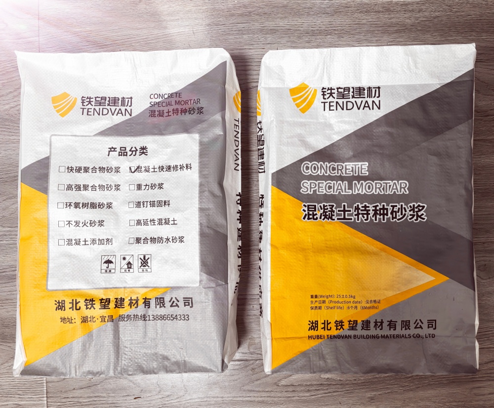筠连封锚砂浆