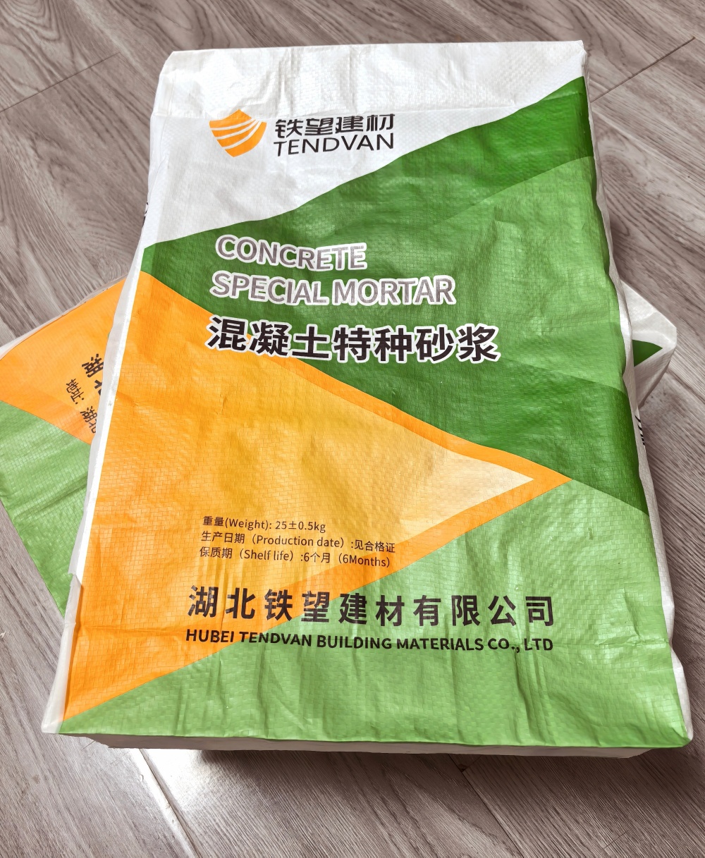 筠连薄层快速修补料