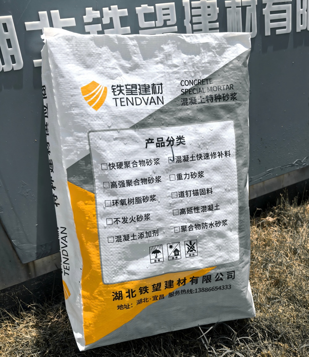 筠连气密剂