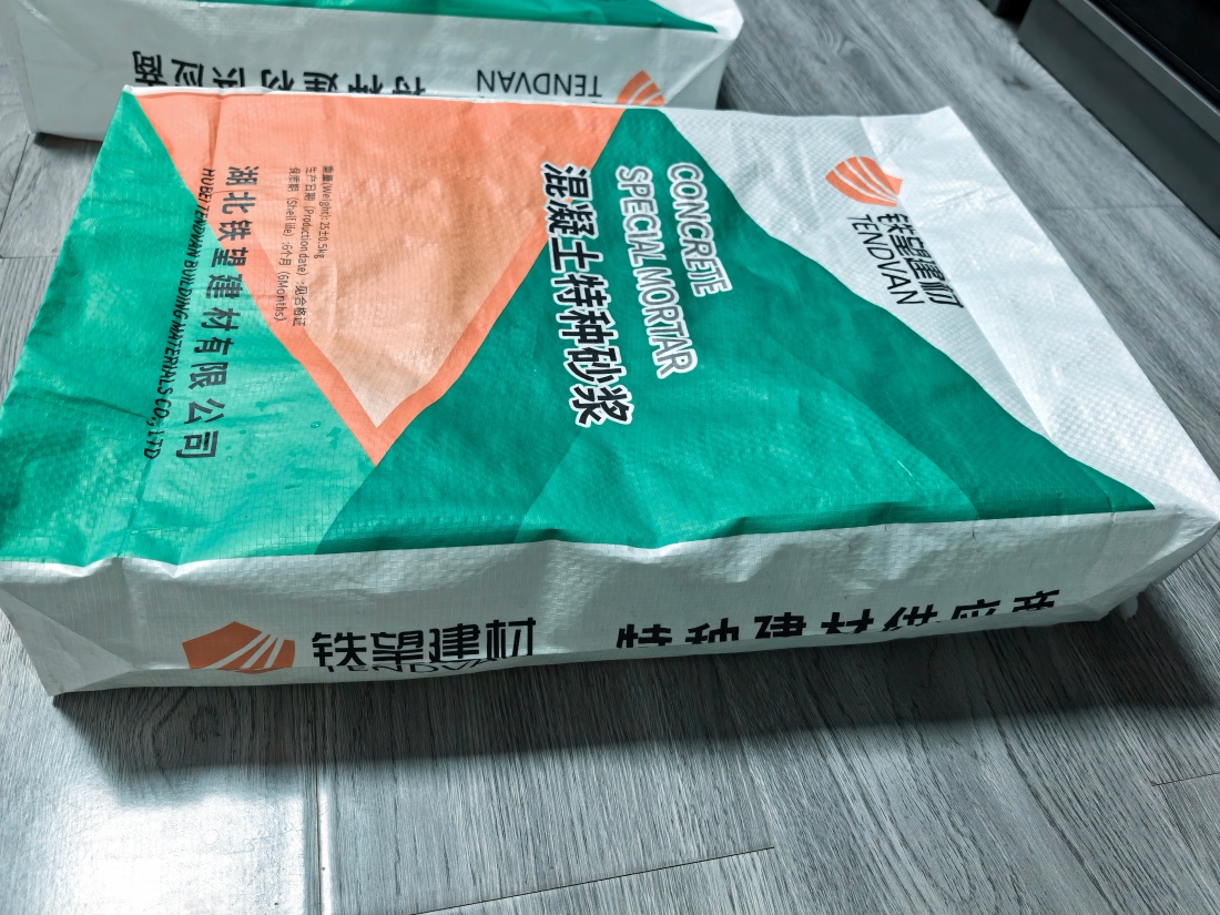 筠连抗裂密实剂