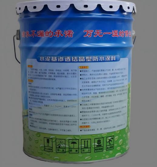 筠连水泥基渗透结晶防水涂料